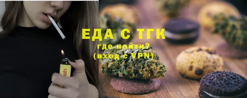 Canna-Cookies конопля  Лениногорск 