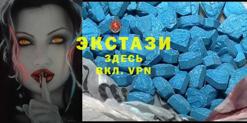 МЕГА ссылка  Лениногорск  ЭКСТАЗИ MDMA 