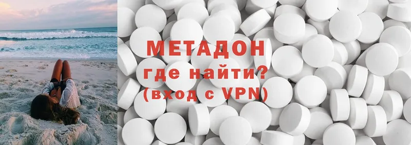 МЕТАДОН VHQ  Лениногорск 